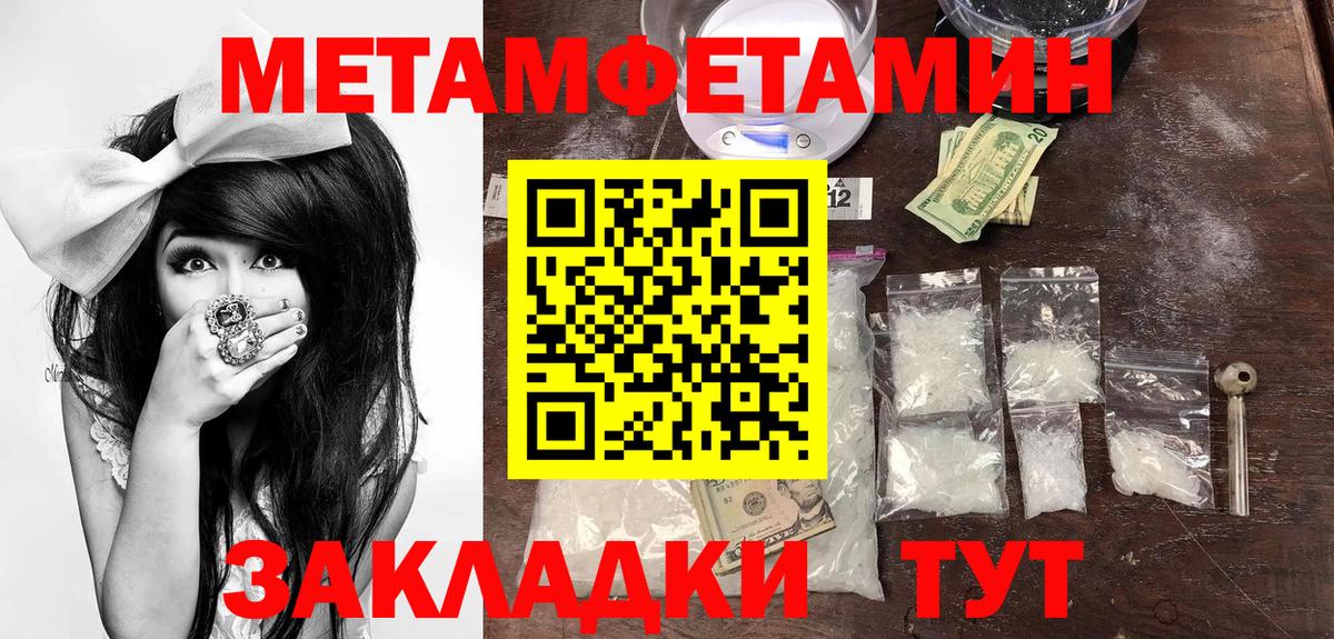 Первоуральск  АМФЕТАМИН 97%  Amphetamine  Амфетамин  Вход с VPN 