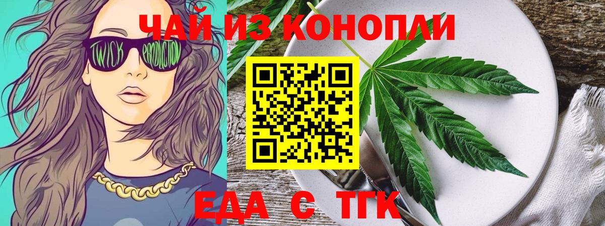 Canna-Cookies марихуана Первоуральск