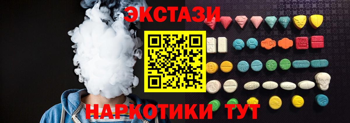 ЭКСТАЗИ Punisher Первоуральск