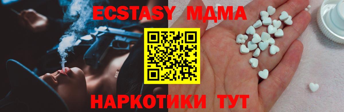 ЭКСТАЗИ бентли  мориарти состав  Ecstasy  Первоуральск  Ecstasy 280мг  Вход с VPN 
