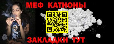 а пвп мука Бугуруслан