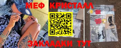 прущие крисы Бузулук