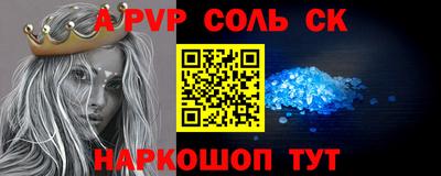 спиды Будённовск