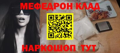 спиды Будённовск