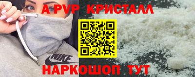прущие крисы Бузулук