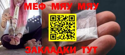 прущие крисы Бузулук