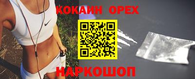 а пвп мука Бугуруслан