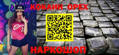 спиды Будённовск