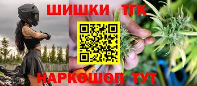 спиды Будённовск