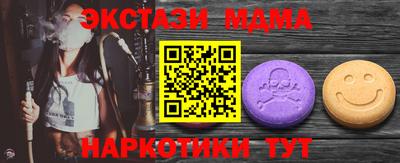 прущие крисы Бузулук