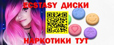 спиды Будённовск