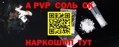 прущие крисы Бузулук