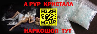 а пвп мука Бугуруслан