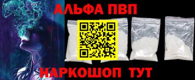 а пвп мука Бугуруслан