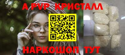 а пвп мука Бугуруслан