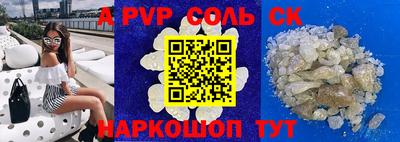 спиды Будённовск