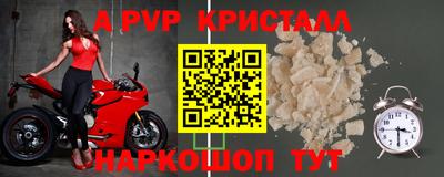 прущие крисы Бузулук