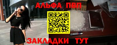 а пвп мука Бугуруслан