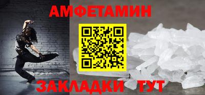 прущие крисы Бузулук