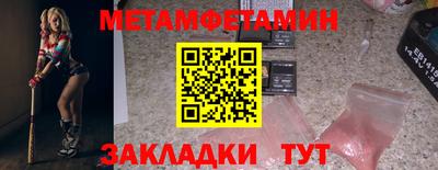 прущие крисы Бузулук