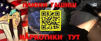 прущие крисы Бузулук