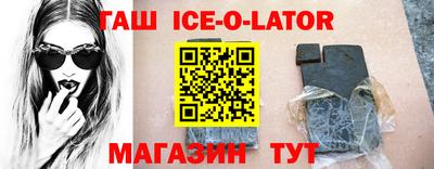 а пвп мука Бугуруслан