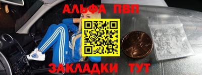 прущие крисы Бузулук