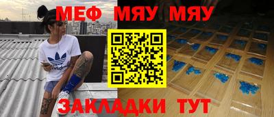 а пвп мука Бугуруслан