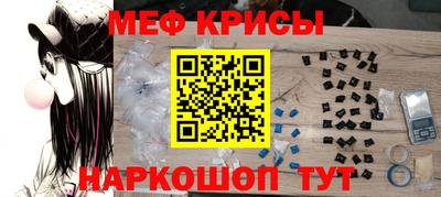 спиды Будённовск