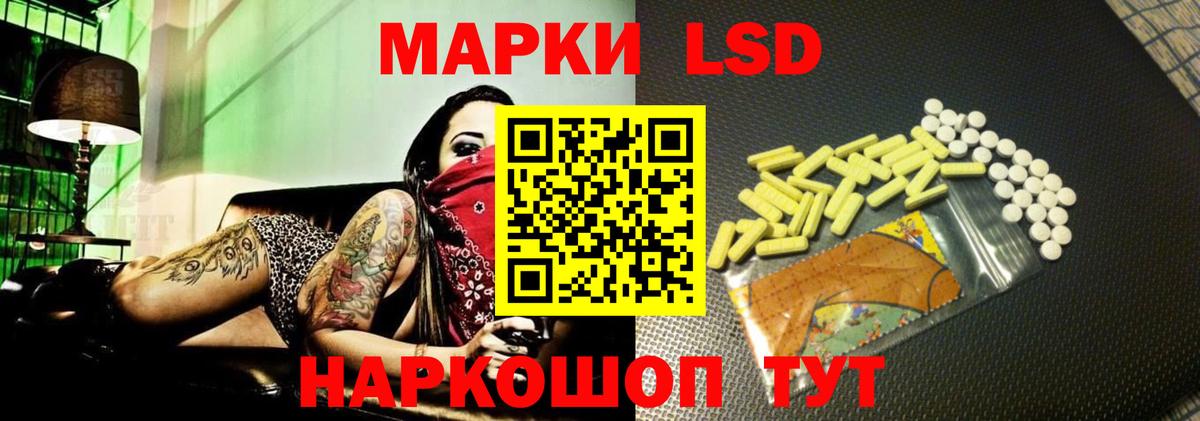 LSD-25 экстази ecstasy Первоуральск