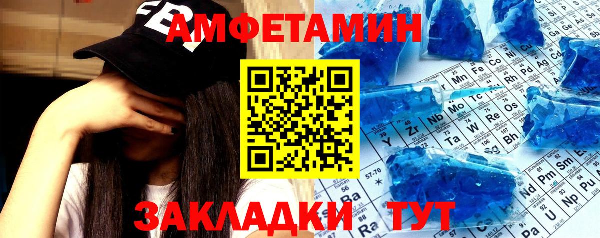 Метамфетамин Декстрометамфетамин 99.9% Первоуральск