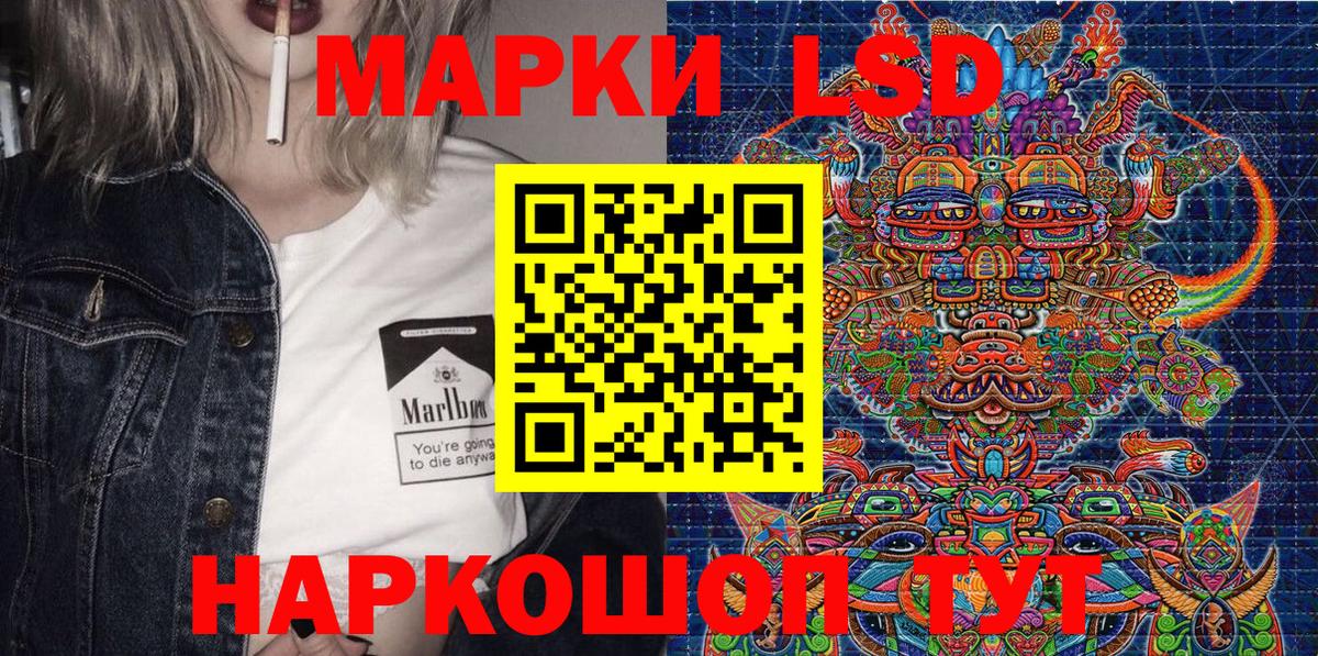Марки NBOMe 1500мкг Первоуральск