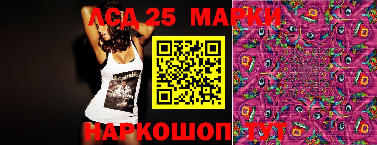 Марки NBOMe 1500мкг  Вход с VPN  Марки N-bome  Первоуральск 