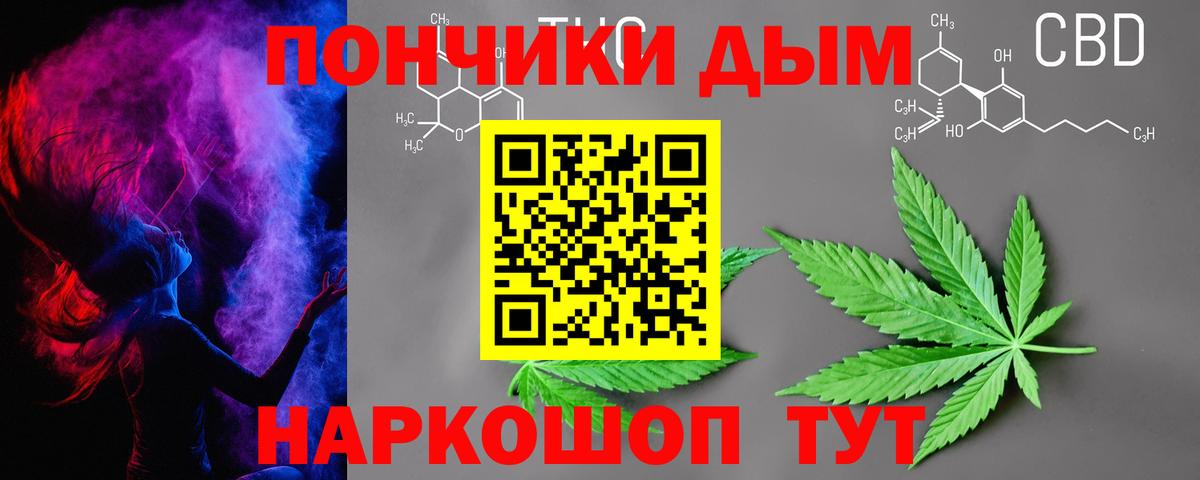Бошки марихуана Amnesia  Конопля SATIVA & INDICA  МАРИХУАНА Bruce Banner  Марихуана AK-47  Первоуральск  Вход с VPN 